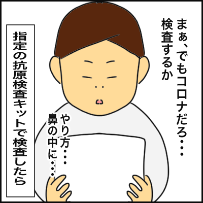 4B51AC68-7DC7-4C10-BF34-C8E319001A53