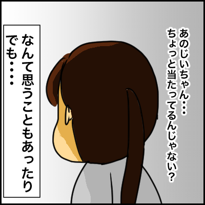 74F49B3D-4F28-4B8A-A6A2-51A831B64FEE