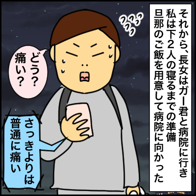 4250A65A-2B7A-4543-AE41-642DDD8BA804