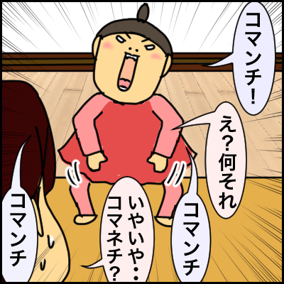 F2152548-6B62-4D3D-B92E-DD24EED87E17