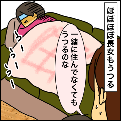 12491B13-82CD-4E4F-9C55-19ADA2A87C84