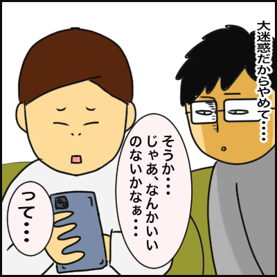 07385A69-71BE-4817-8207-4B420FCAD751