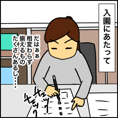 0B2FA076-158E-4ED1-B160-833290E8733F