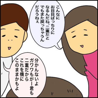 B42A893A-06BC-47BB-92C0-0635EBB37F9F