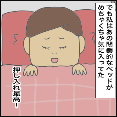7FD28CEE-1FAA-46DF-AE2D-5D56332EFAFC