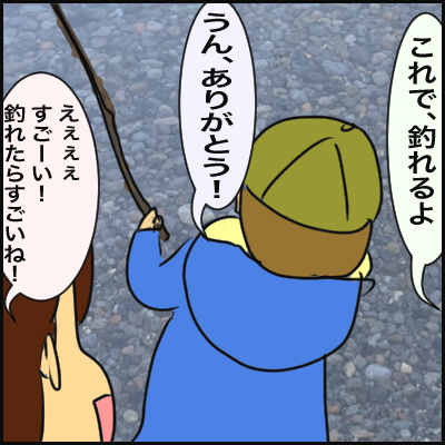 166F3FD6-6F9B-451E-92A9-F2647863672A