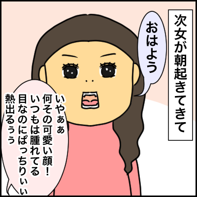 3F806E58-1F6B-41D5-920A-01029E8E7DAE