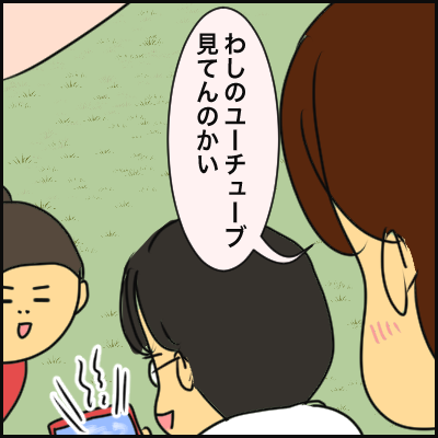 6B82DBBD-B402-4BA8-8AD3-0890B48CB813