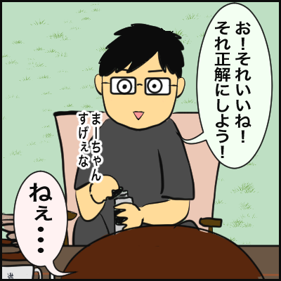 6D8D836C-1BFD-47FA-B51B-8522CD2DE098