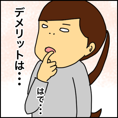 43972F4F-6D88-4F72-8192-2E70CD104F90
