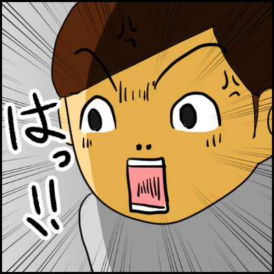 bentou5