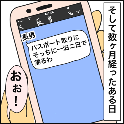 F5C654E0-3182-437A-8B4B-DB8663E9A045