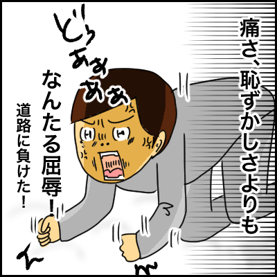 A2D53EF4-6A62-4341-97A4-E8449A5D0927