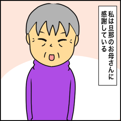 84FC6CE7-713C-4076-A17C-76F2BC973FF9