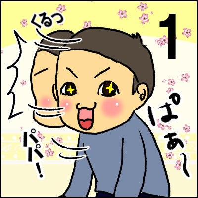 okasi2