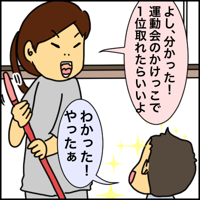 2A70CDD8-7435-43AA-B4B9-0EF0490191FD