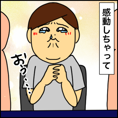 F749C319-2906-4D2A-9BEF-BA3BF3B56E3C