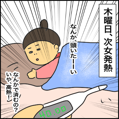 E2C4973F-486E-42C0-8000-10623E3116FC