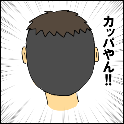 kami11