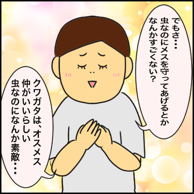D3D4CD7E-5E8A-4D15-A143-C51F047F69A4
