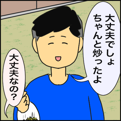 3EFDC601-3071-4F9D-9BED-1D186B83F35C