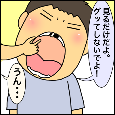 0F4A2C1F-6B38-4D8B-A92C-FEE084CD2A8A