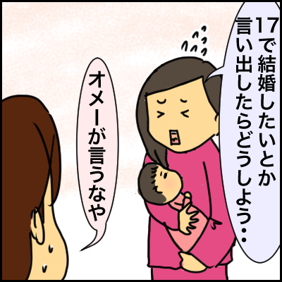 B3C61093-101B-4EC6-8DA0-00BDA0531944