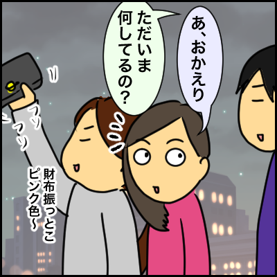 C1DB5374-D6A0-4A17-8DA5-F0F86EBA5FF8