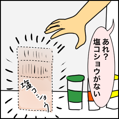 3560400B-07DE-4EAC-B6E1-9F7C48961F4C