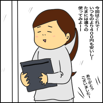 1A377F10-3C46-472D-9956-75C9269DB0CC