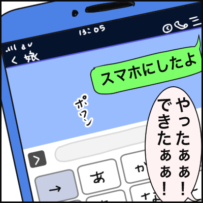 C91C2045-558E-477D-8B77-8AAFAE07F2C0