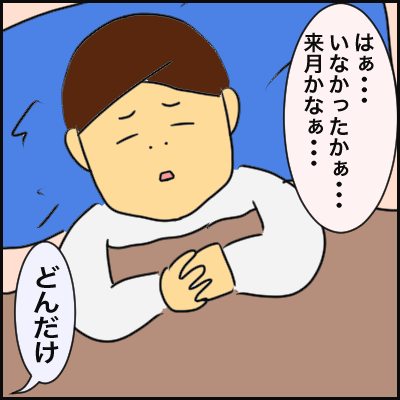 08DB0749-1793-4CD1-8E6F-966C4D767B07