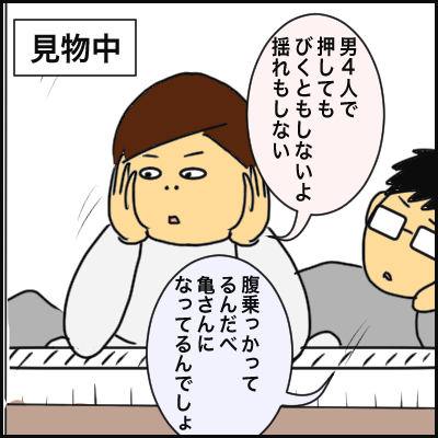 0A9BD16C-2CBA-4688-B99F-6D54EF8E69AA