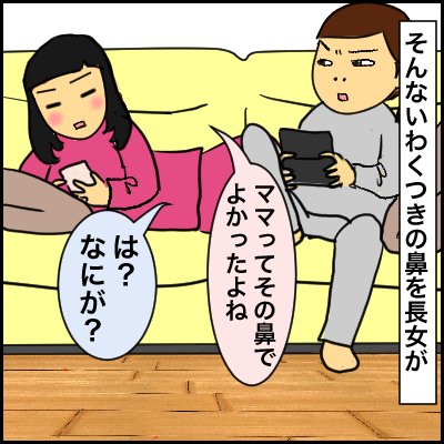 EAAC6B9C-4102-45D3-BD2E-0D767C48CD97