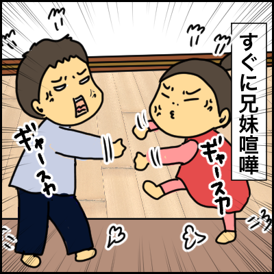 2E14EFB4-A536-46A6-9A94-4F5EB01DCD49