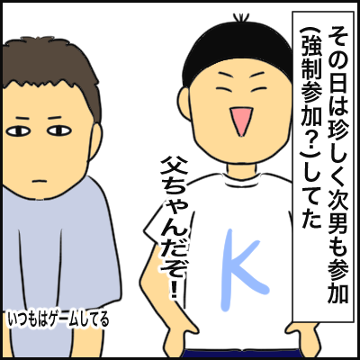 4E49BBA6-61E9-4351-B36C-001A35484693