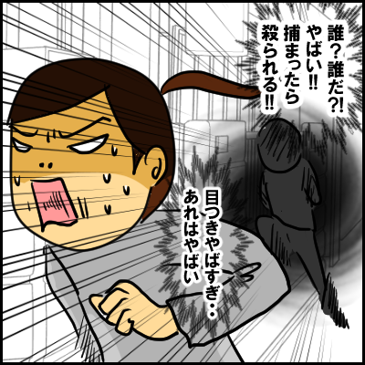 yume2