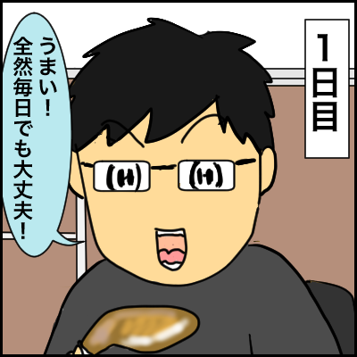 9C08BA21-E6F5-4E3B-B52C-DC4E4F3EE32C