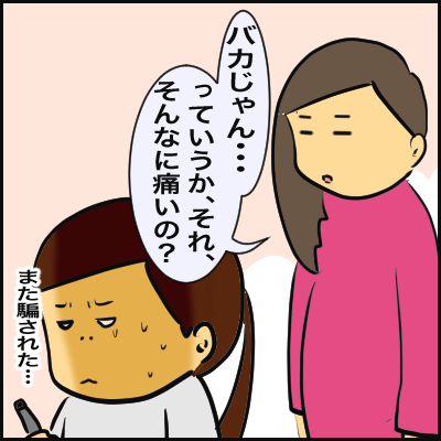 464F5A08-5D11-4F0A-AF4B-4BFDA34E20EA