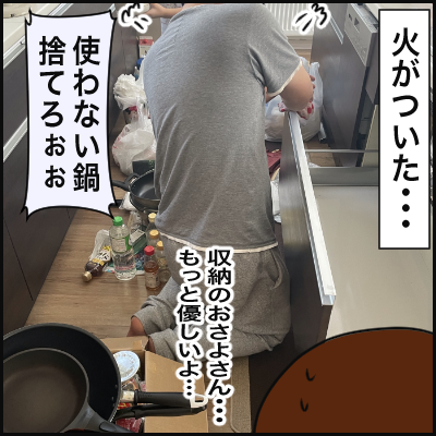 67E30894-447A-49CE-9EE0-252010738F52