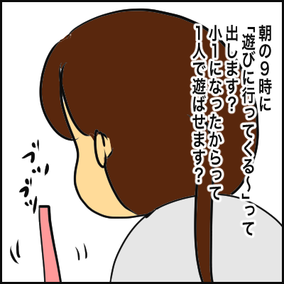 8CF16415-50E6-4ED4-A706-73D47ECABBA8