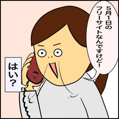 C8140F0D-2AFD-40AC-8547-0759CAD92A51