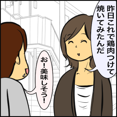 24E51739-B8D1-4CCB-83FA-D62F2AD0E7EA