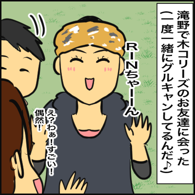D6ED4B01-BEBE-4CB2-92F1-7EA8E3BFD1A4