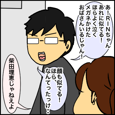 2F5542EE-3486-491E-89E5-56B300447D99