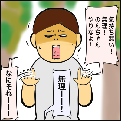 EA190193-C122-4E19-AA3F-36112301AAD4