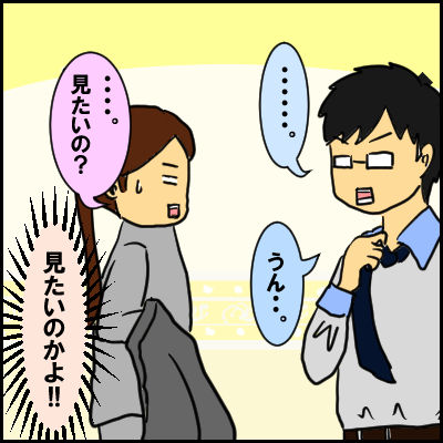 douga6