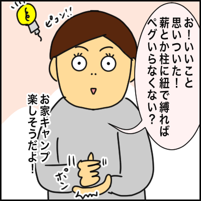 37D1046B-F2D2-4DDC-A65B-7AB6BFCF9F03