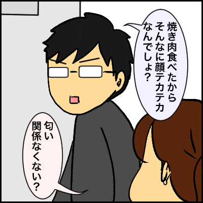 03F8894D-78DA-4C36-94FE-2B409C2EF7C6