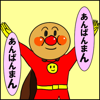anpa10